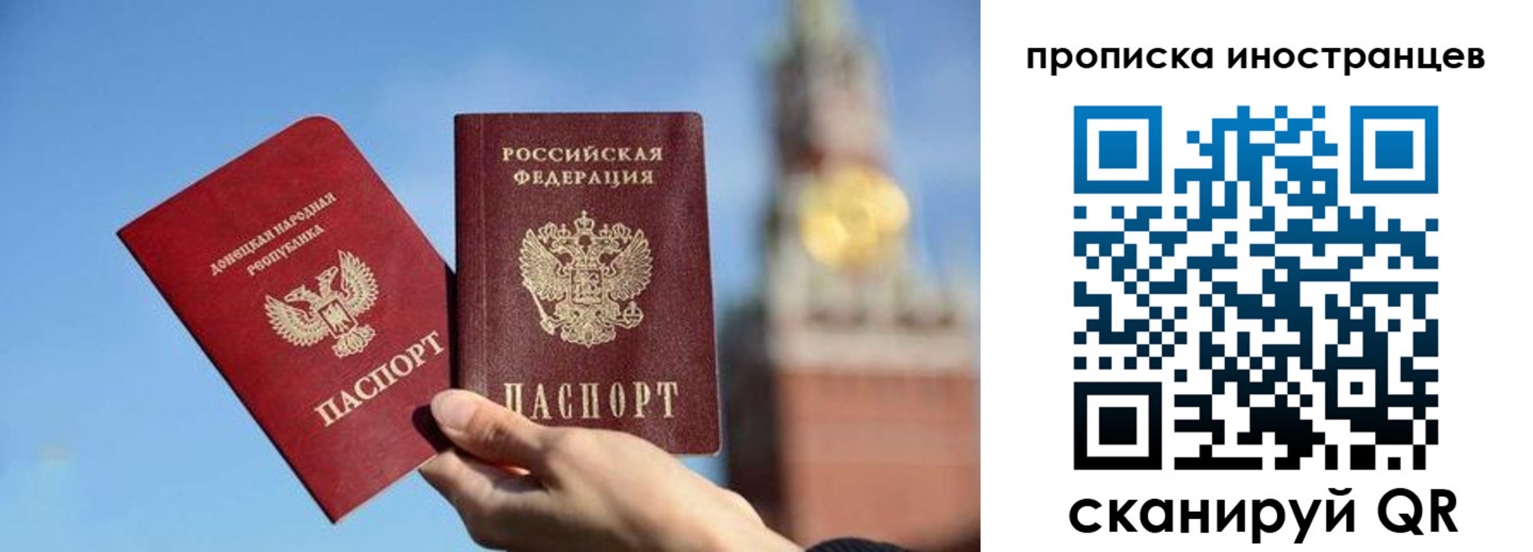 прописка штамп в Моздоке