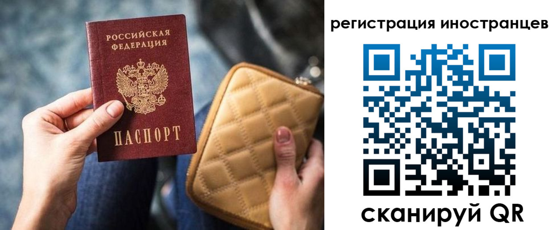 прописка для кредита в Моздоке